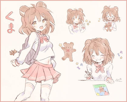 kuma